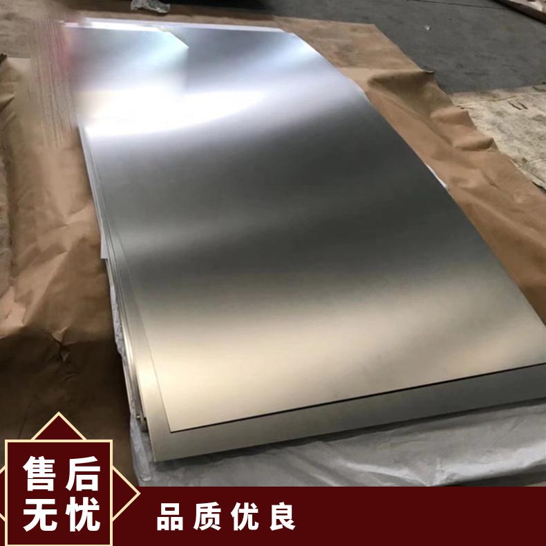 高温合金板GH4169 N08811钢板 圆棒 锻件非标规格齐全