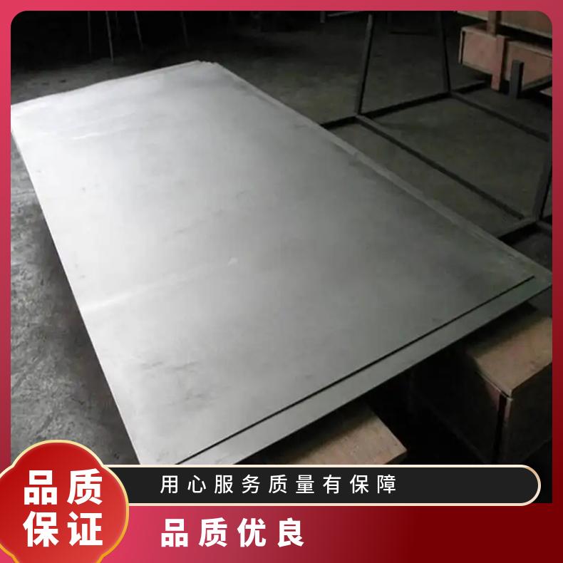 高温合金板GH3625 Inconel718钢板 圆棒 锻件非标规格齐全