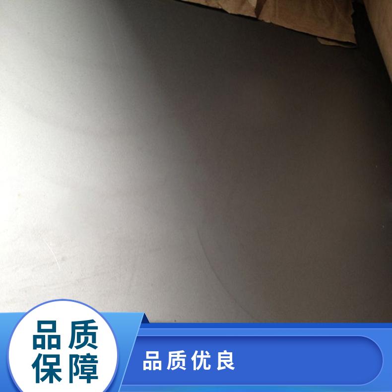 高温合金板GH4145 1J79钢板 圆棒 锻件非标规格齐全