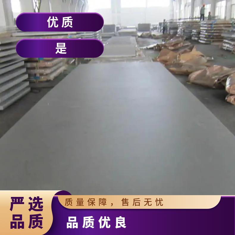 高温合金板GH169 4J29钢板 圆棒 锻件非标规格齐全