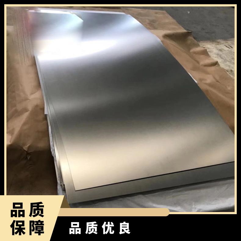 高温合金板GH4169 1J85钢板 圆棒 锻件非标规格齐全