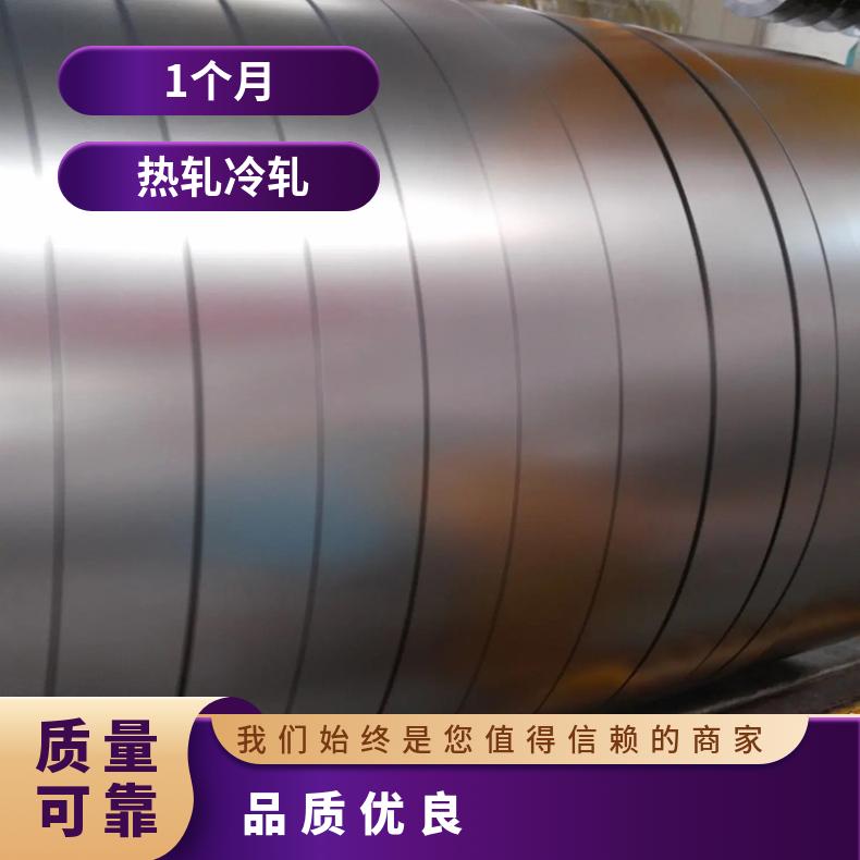 高温合金板GH3600 Inconel718钢板 圆棒 锻件非标规格齐全