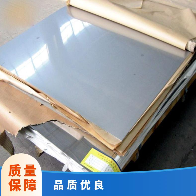 高温合金板GH3039 Inconel602CA钢板 圆棒 锻件非标规格齐全
