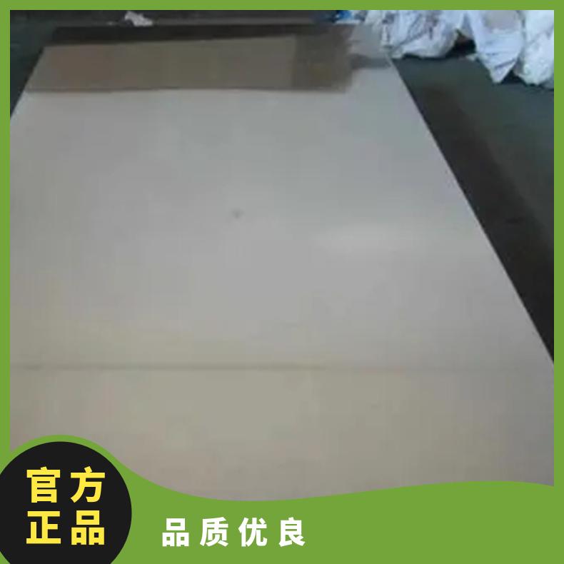 高温合金板GH132 Inconel713钢板 圆棒 锻件非标规格齐全