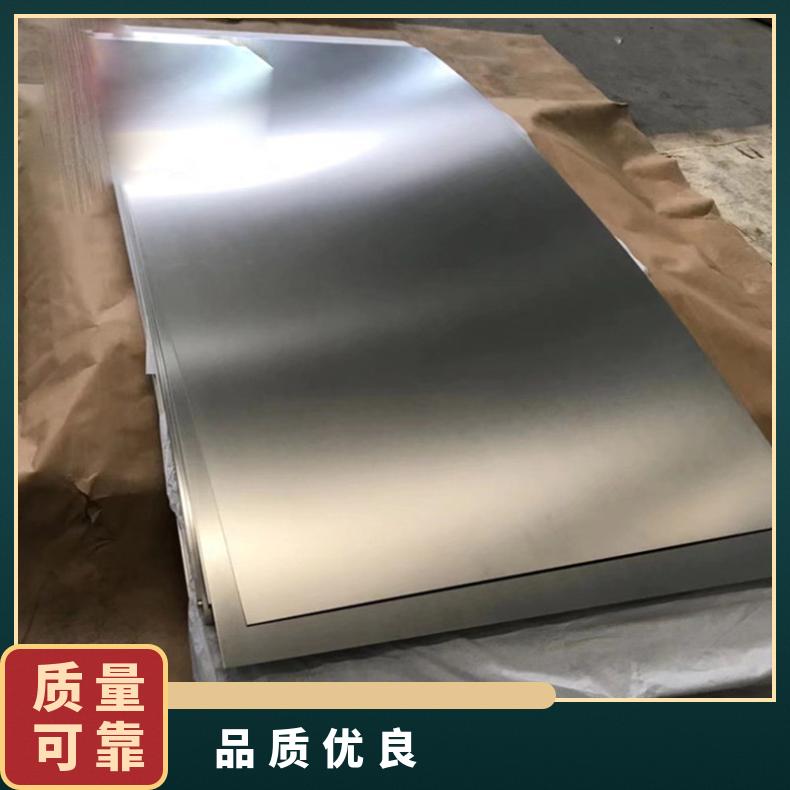 高温合金板GH4169 4J42钢板 圆棒 锻件非标规格齐全