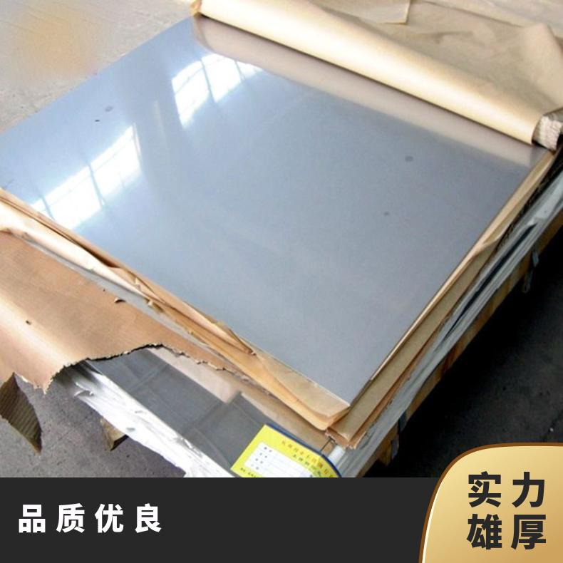 高温合金板GH4090 N08810钢板 圆棒 锻件非标规格齐全