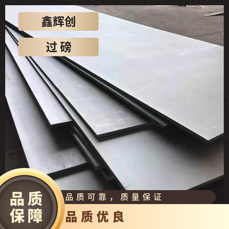 高温合金板GH5188 4J42钢板 圆棒 锻件非标规格齐全