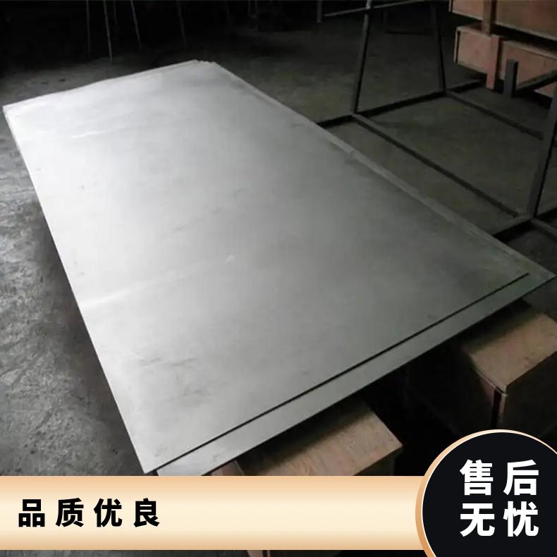 高温合金板GH4098 1J50钢板 圆棒 锻件非标规格齐全