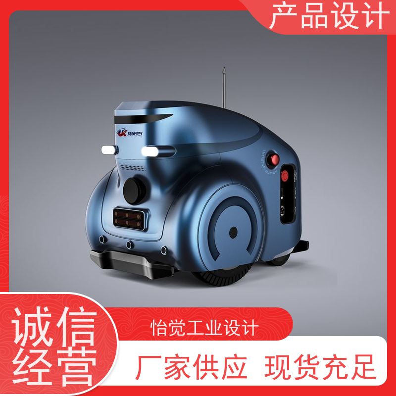 怡觉未来性产品包装设计可维护性好适用于新能源