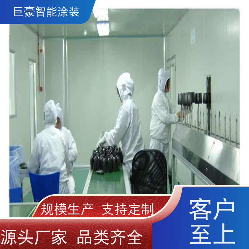 涂装设备源头工厂 滑撬式输送 新能源喷涂 节省涂料 节能减排