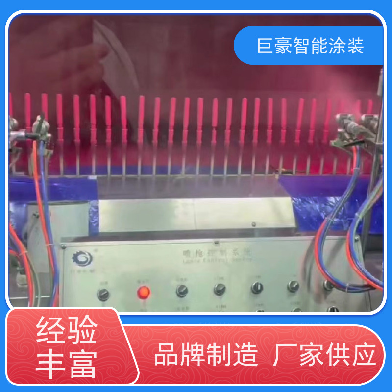 巨豪智能涂装 滑撬式输送 静电喷涂 合格率高 性能稳定