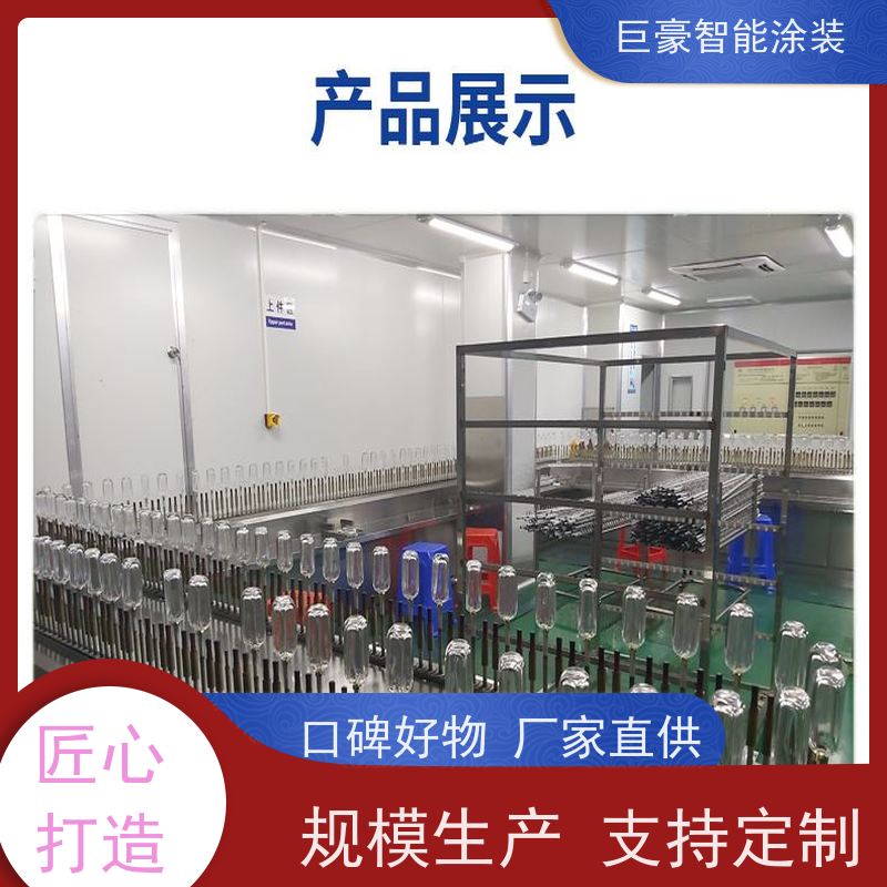 巨豪智能涂装 大型喷涂设备 节省油漆 性能稳定