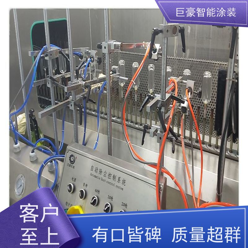 巨豪智能涂装 十字链输送 新能源喷涂 合格率高 性能稳定