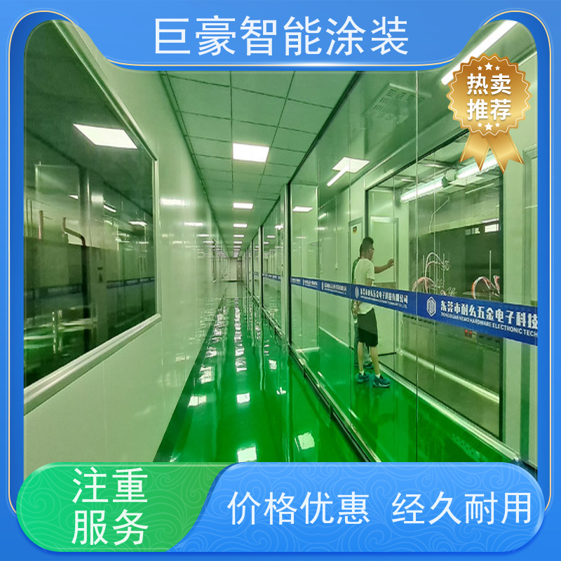 工厂定制 十字链输送 3C数码外壳喷涂 德国进口技术 高效率