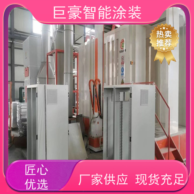 工厂定制 悬挂式喷涂 五金喷粉 节省涂料 节能减排