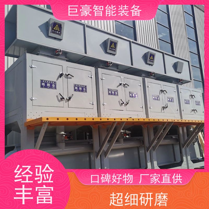 巨豪智能装备 静电粉末喷涂 农用机械喷漆 自动翻面 上粉均匀