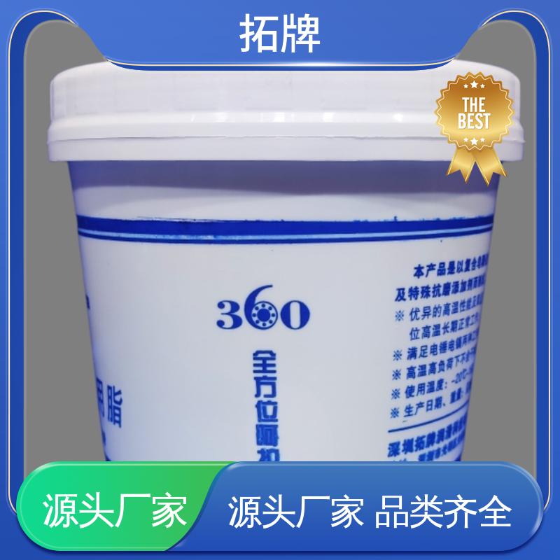 拓牌 白色润油脂 重载卡车轮轴承 产品线齐全 多种规格