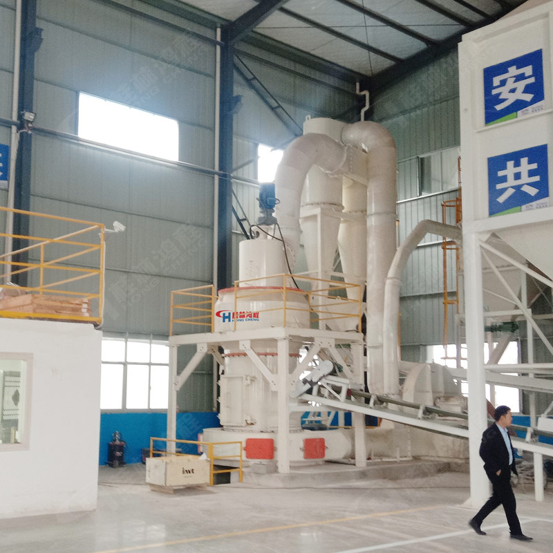 冶金球团磨粉机 大型雷蒙磨 配套提升输送系统制粉生产线