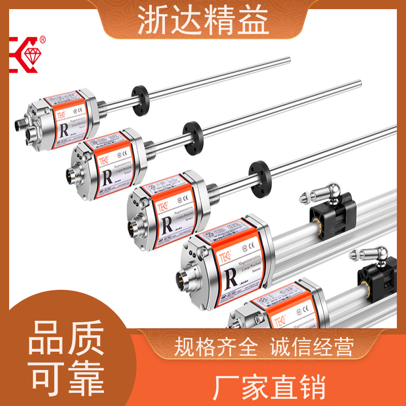 LVDT 污水处理 适用恶劣环境 磁尺位移传感器 生产厂家