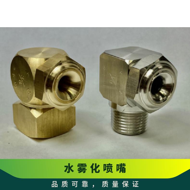 日本katori-nozzle喷嘴 K-10 型号TYPE-AS 全锥形 PP（聚丙烯）
