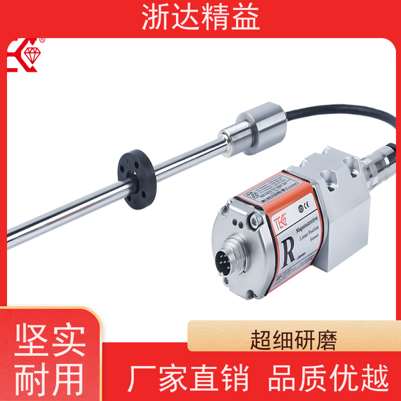 进口 液压缸 适用恶劣环境 磁尺位移传感器 品牌