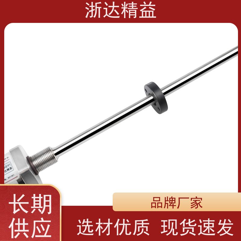 国产 污水处理 超高精度 磁栅尺位移传感器 批发