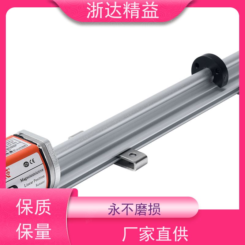 废气处理 适用恶劣环境 磁致伸缩位移传感器 公司