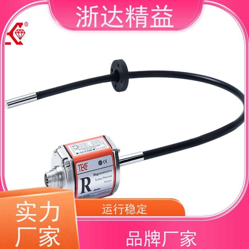 浙达精益 液压系统 适用恶劣环境 磁栅尺位移传感器 厂商
