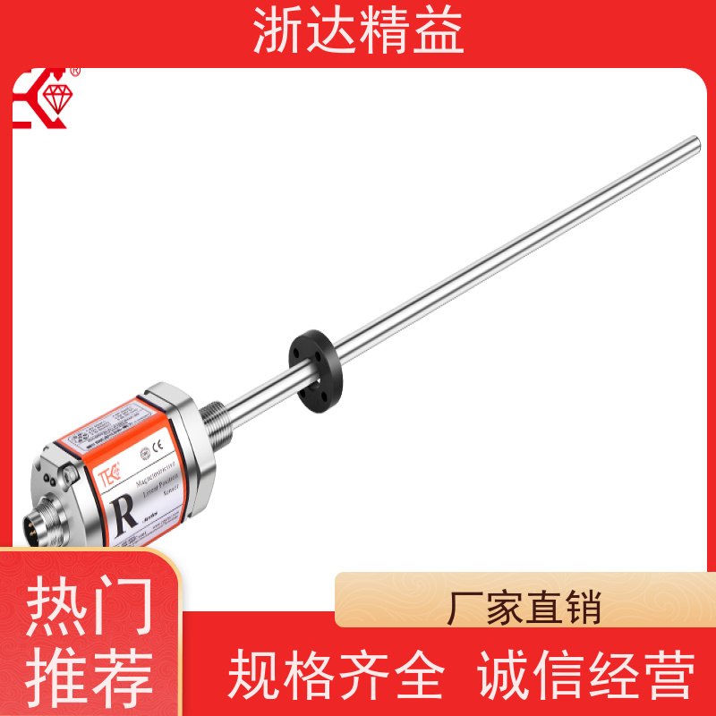 工业级 推进系统 坚固耐用 直线位移传感器 厂家