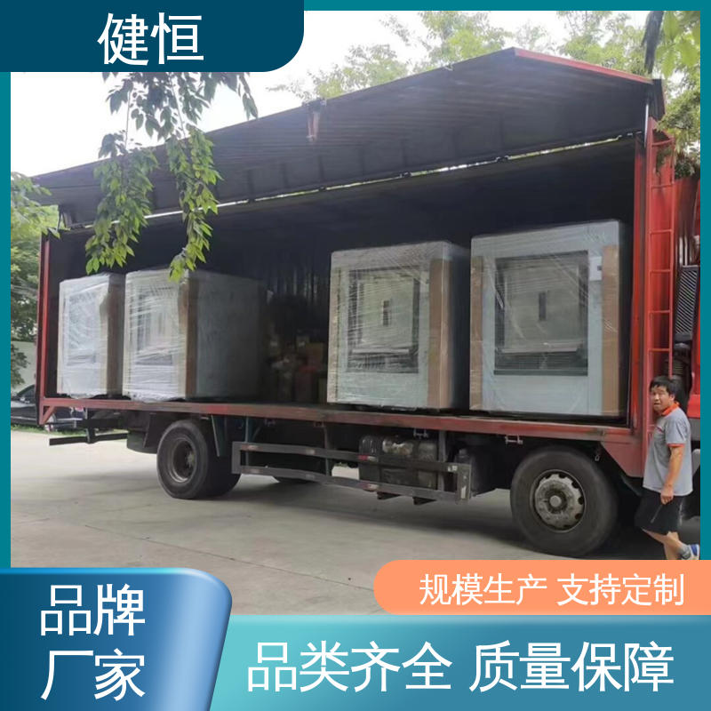 健恒 100公斤 卫生消毒洗脱设备 智能操控 一键控制 防疫酒店宾馆用
