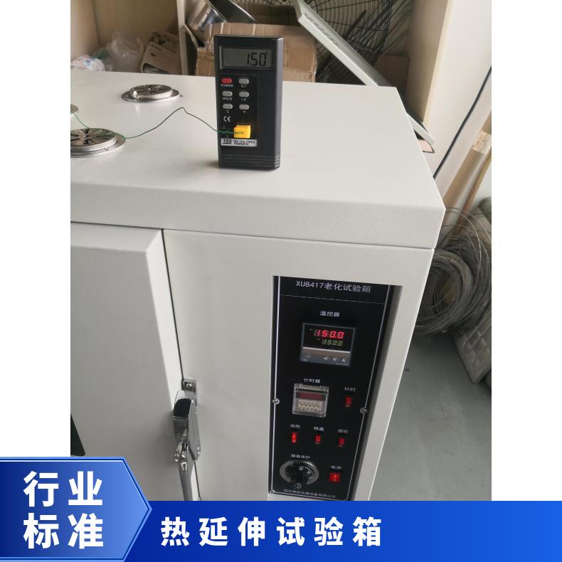 豫希欧 XU8417 自然通风老化试验箱 300度 换气量8~20次/小时