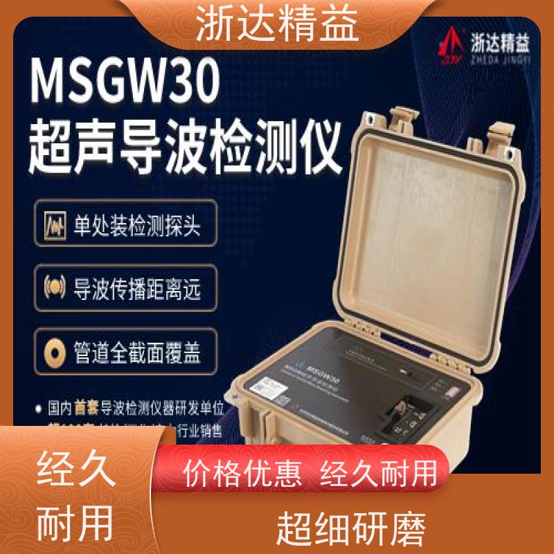 浙达精益 自主研发超长距离探测 磁致伸缩 批发