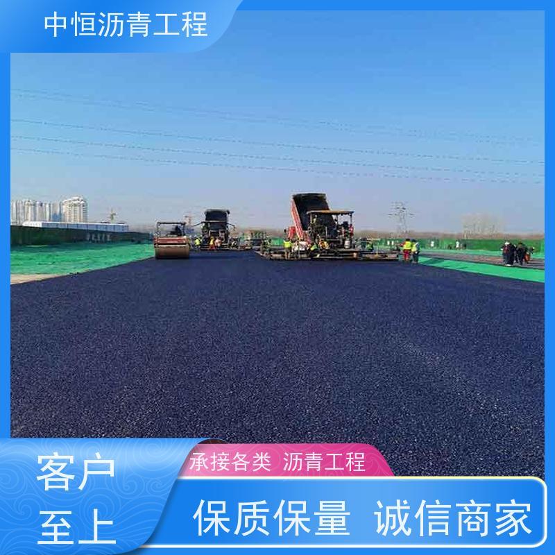中恒 停车场 沥青路 面维修 道路工程 一站式服务