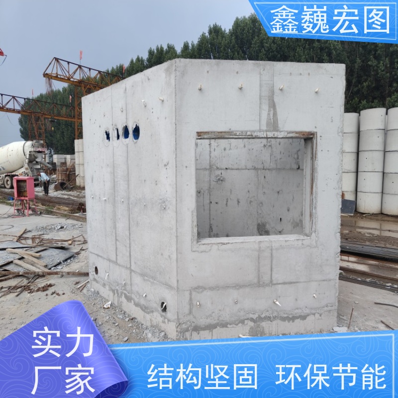 鑫巍宏图 预制手孔井 结构简单 外观整齐 强度高 韧性好