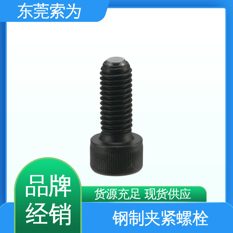 索为供应 日本锅屋NBK 钢制夹紧螺栓 M4~M16 品牌经销