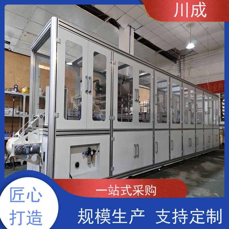 川成 厂家直供 自动冲孔上料 CC-710 造口袋生产线