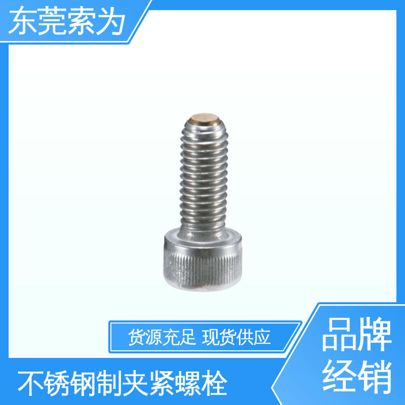 批发供应 NBK SCBS-F不锈钢制夹紧螺栓 M4~M16 品牌经销