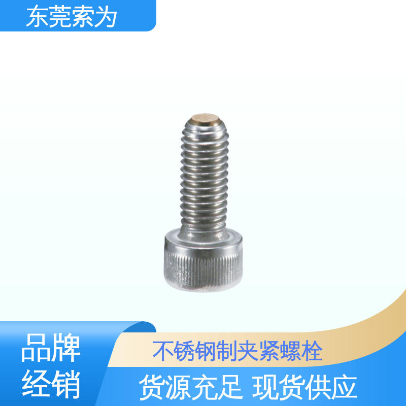 供应 NBK SCBS-F不锈钢制夹紧螺栓 M4~M16 品牌经销