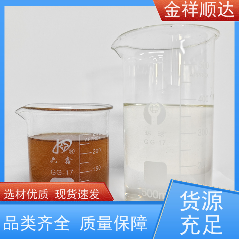 金祥顺达 不伤手 不发臭 冷却液 油性切削液 JD-804