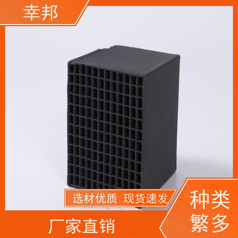 防水蜂窝活性炭 VOC喷漆房工业废气处理催化燃烧800碘值吸附耐水型
