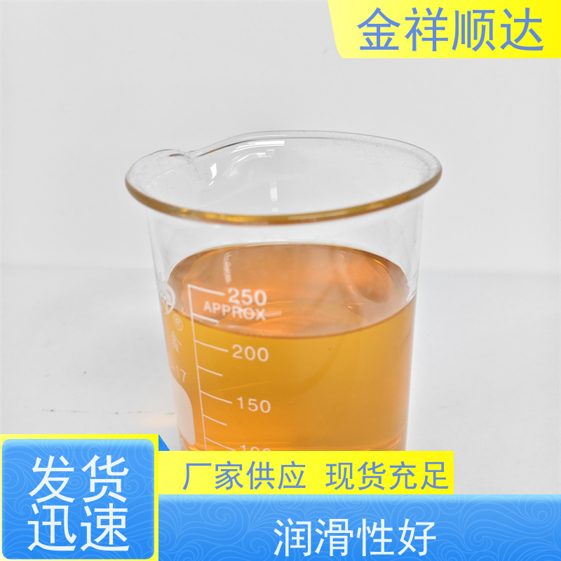 全合成切削液 金属数控CNC加工铝合金防锈磨削液 铸铁件冷却液