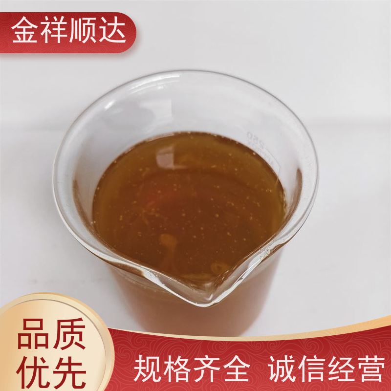 金祥顺达 防锈性好不伤机床 冷却液 JC-803 cnc切削液