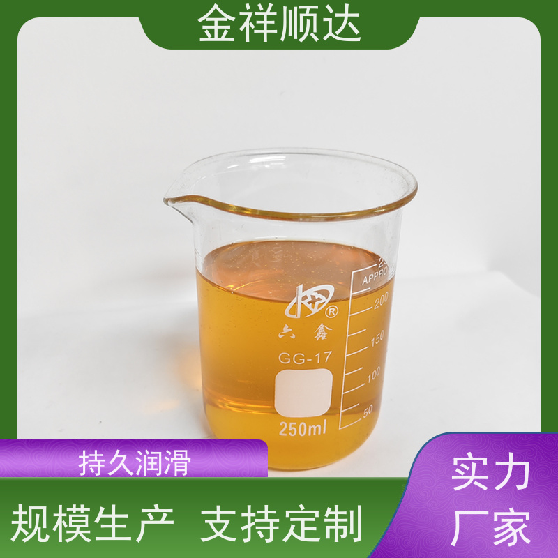 金祥顺达 水性微乳冷却液 品质可靠 JE-808 切削液