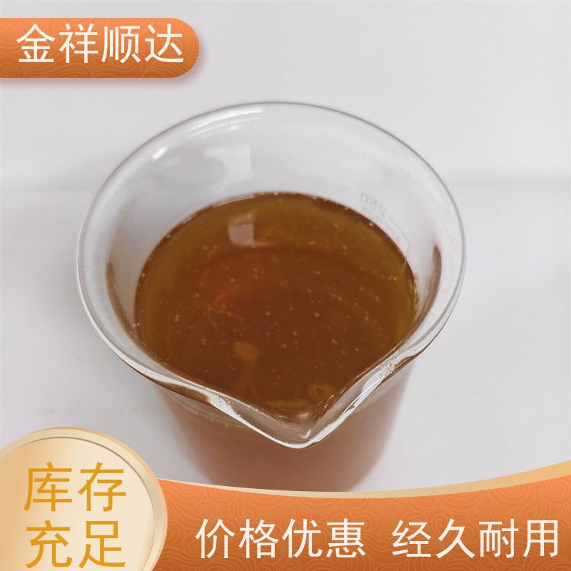 金祥顺达 JD-804 防锈性好 水性微乳冷却液 金属切削液