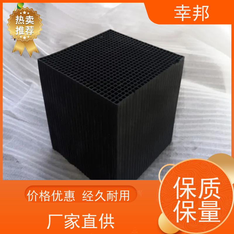 蜂窝活性炭厂家 除味 水处理 通风设备尾气处理 专用炭