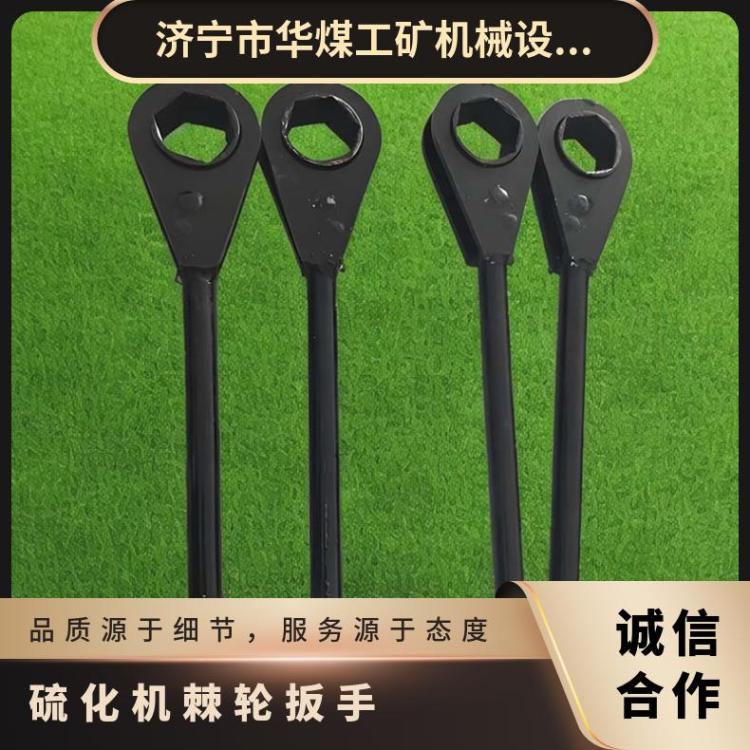 硫化机棘轮扳手正确的保养维护能有效增加使用寿命