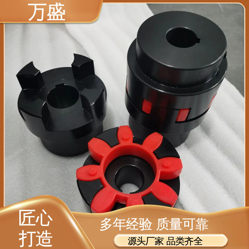 减速机皮带轮 夹紧型弹性联轴节 三爪式传动件 万盛