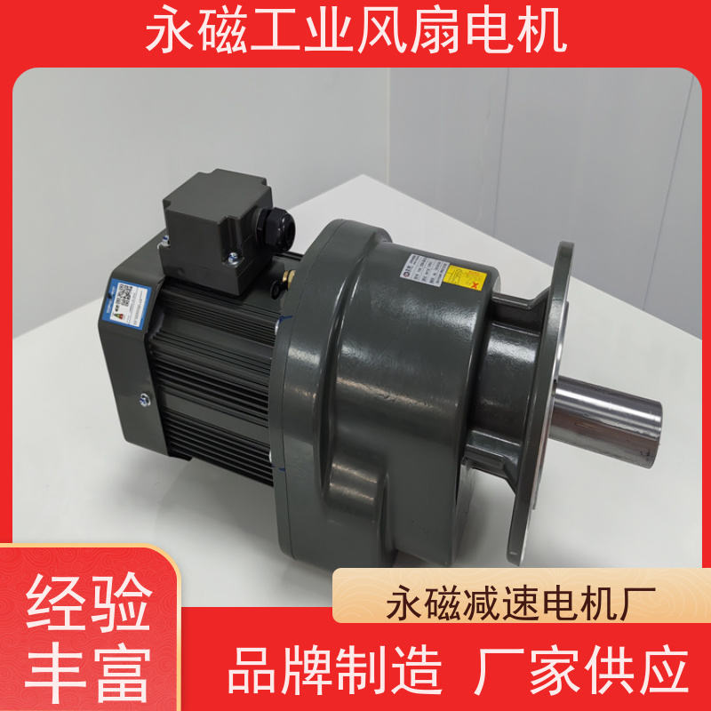 士元电机 7米3工业大吊扇 永磁减速箱 750W-0.75KW 源头工厂