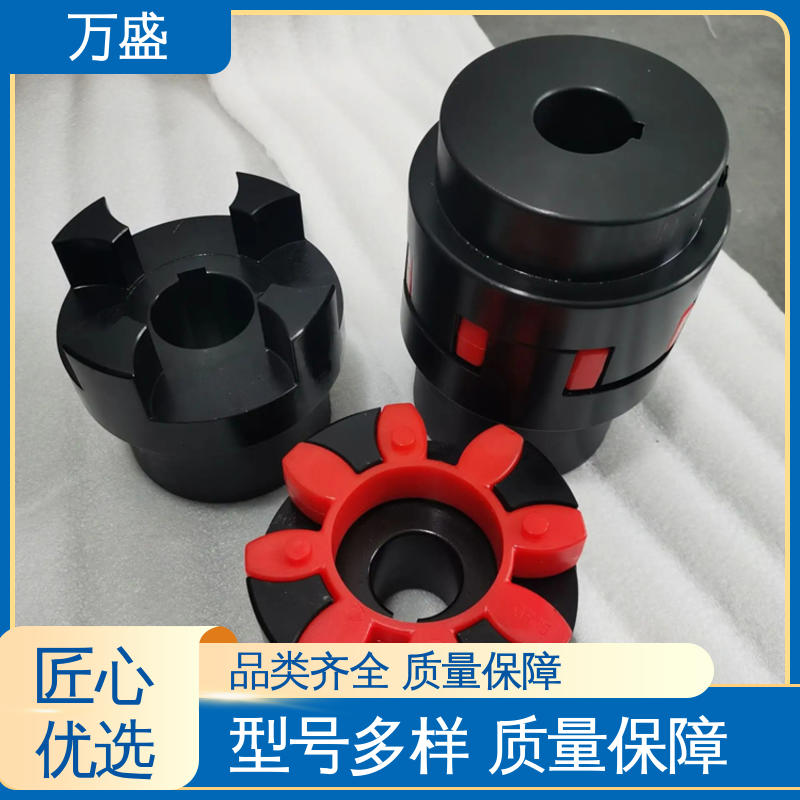带制动轮中间盘三爪式 表面发黑 多种规格 大扭矩星形连轴器 万盛