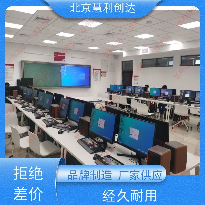 慧利创达虚拟演播室 校园电视台 组装式蓝箱搭建 实时抠像直播录制